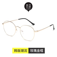 Объектив, розовое золото, 0 градусов