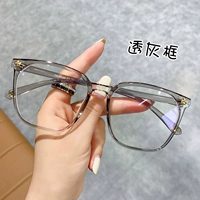 Рама дракона [дайте 0 градусов синий свет объектив]