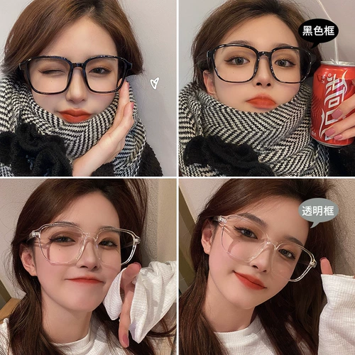 Черные антирадиационные очки, маленькие глазки