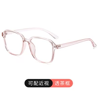 Чайная рама [та же модель сетевого красного] Отправляет линзу синего света