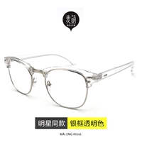 Прозрачный цвет серебряной рамы