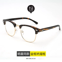 Золотой каркас