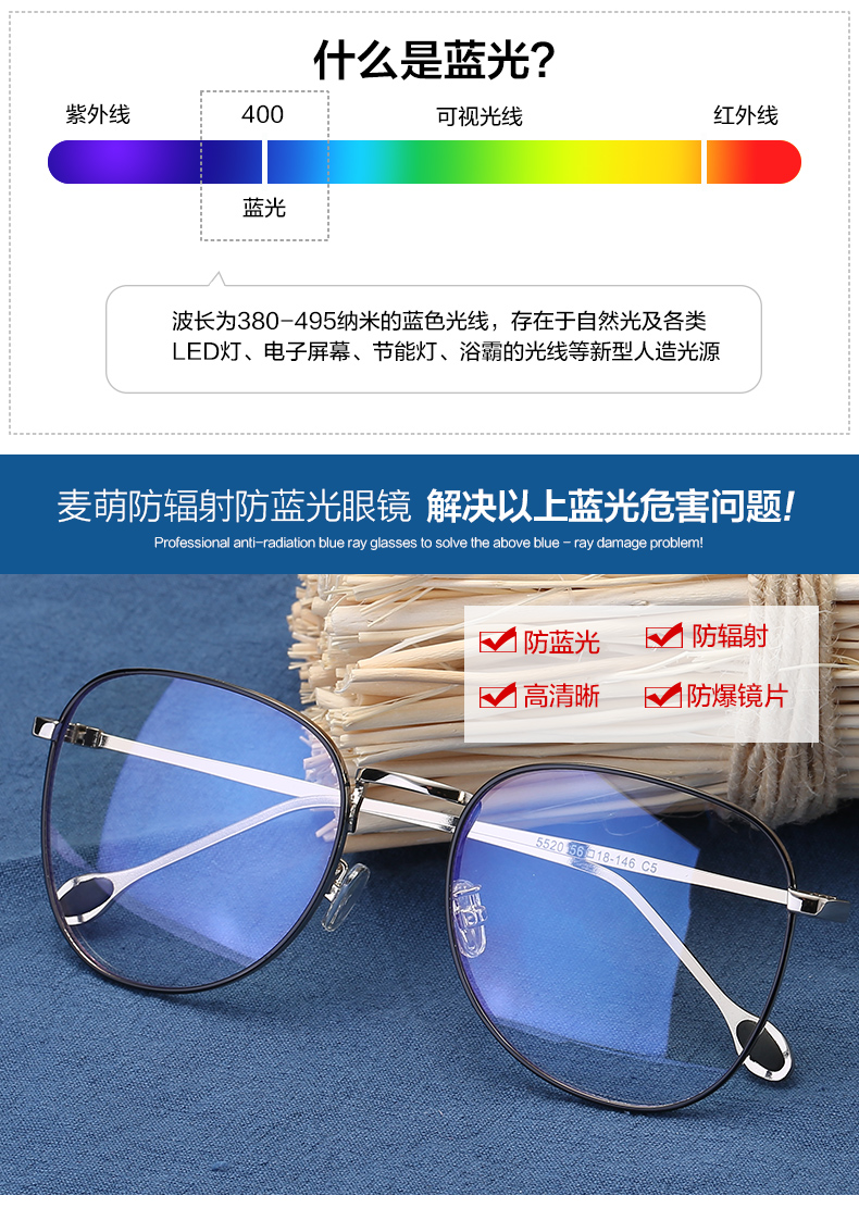 費啟鳴同款眼鏡框男防輻射眼鏡近視女無度數防藍光素顏平光鏡眼睛