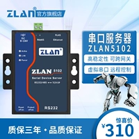 [ZLAN] Máy chủ mạng thiết bị nối tiếp rs485/232 sang mô-đun Ethernet, sản phẩm trưởng thành và ổn định trong nhiều năm, cổng nối tiếp cấp công nghiệp đến thiết bị giao tiếp cổng mạng ZLAN5102