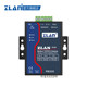 Industrial-grade Modbus gateway modbusrtu to modbustcp industrial-grade serial server RS232/485/422 to Ethernet Shanghai ZLAN ZLAN5143