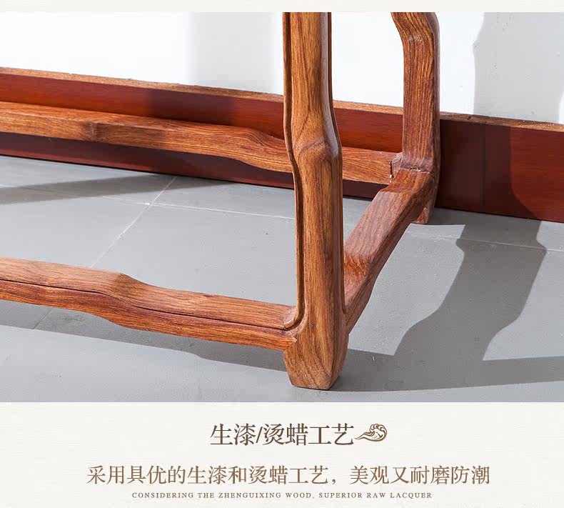 Ming -syle small case_07.jpg