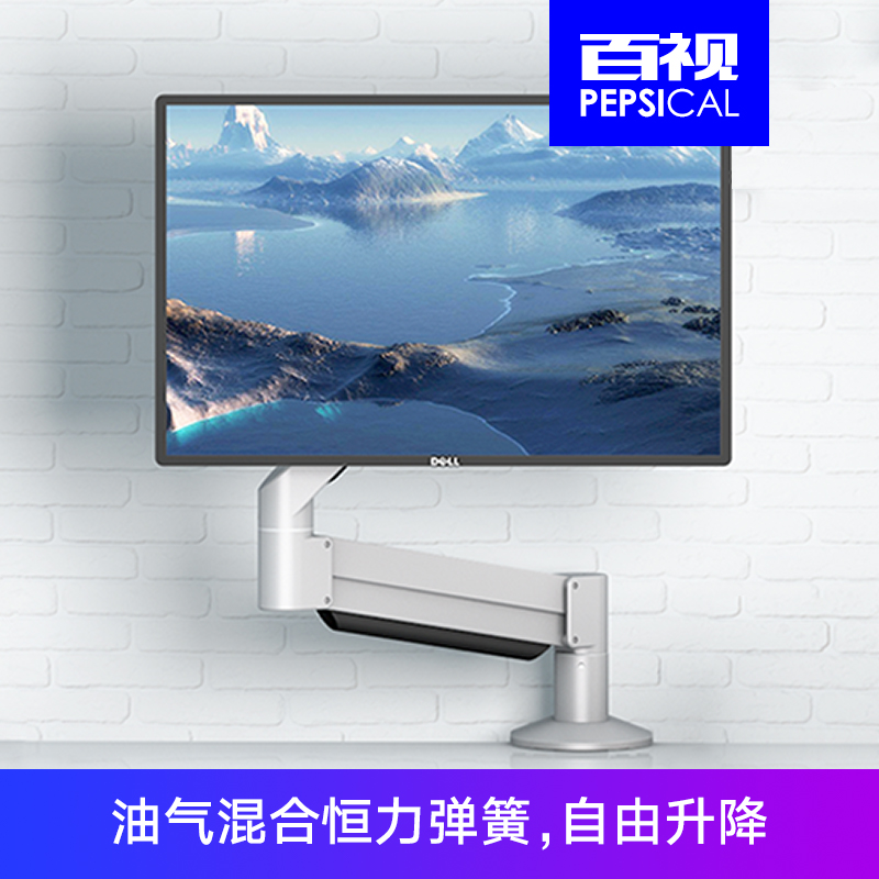 100 View Computer Screen Bracket Double Screen Base Universal Lift Armchair Universal Without Hole Desk free of punch