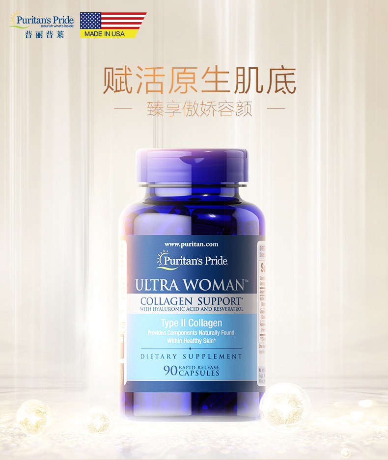 Мышечный белко -пептид (изменение) _01_01.jpg