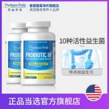 Десять пропалов Прибулы Bybonium Monosaurus 20 миллиардов жизней*2 бутылки желудочно -кишечных и желудочно -кишечных кондиционирования