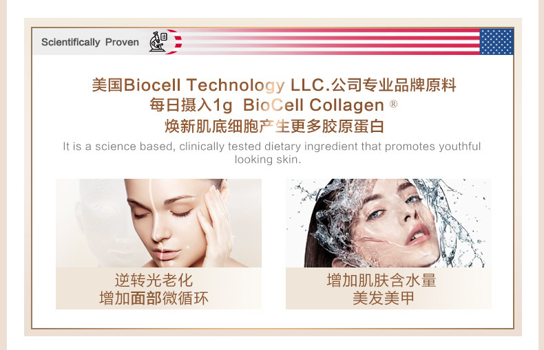 Мышечный белтский пептид (изменение) _07.jpg