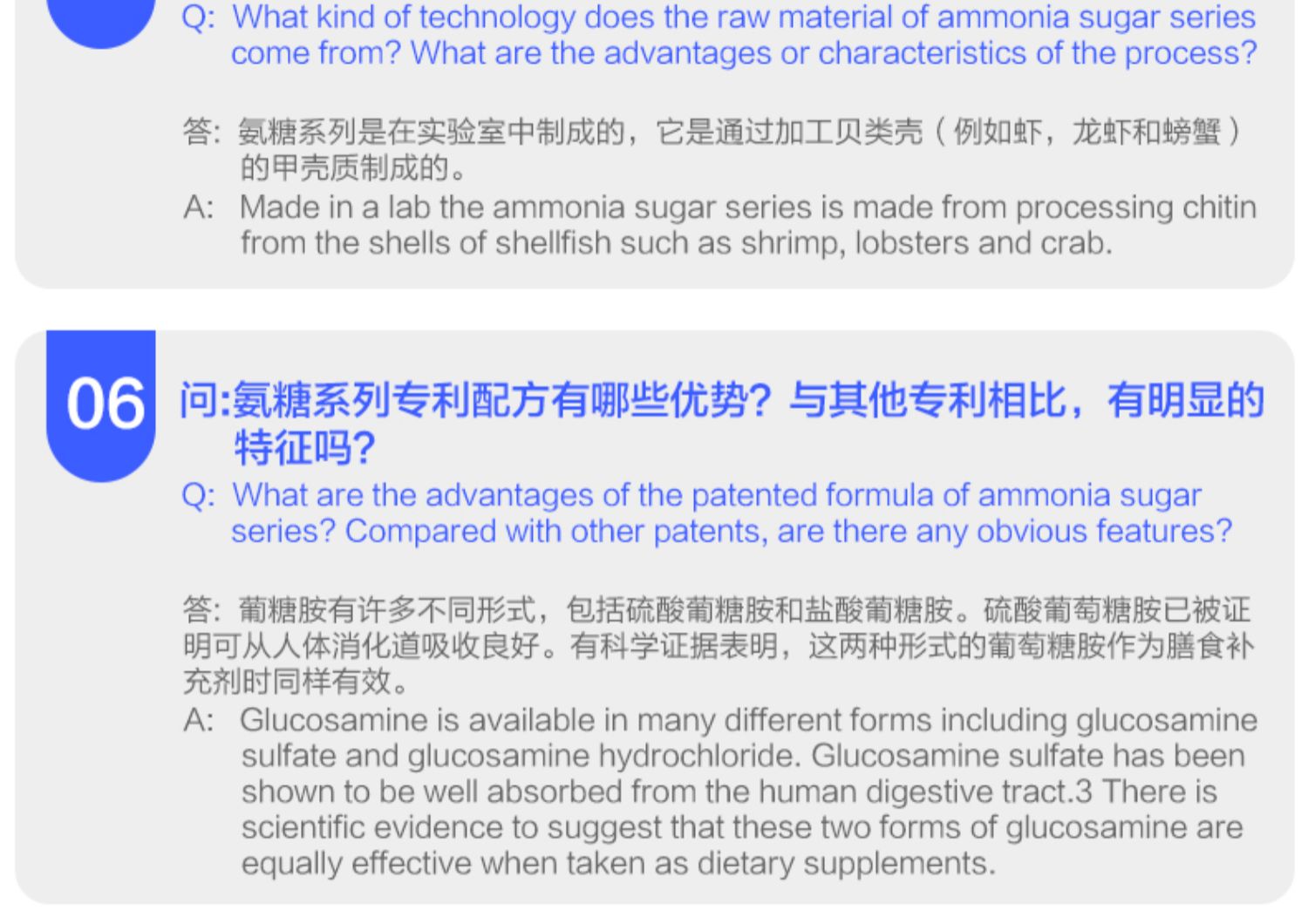 美国原装进口普丽普莱氨糖240粒