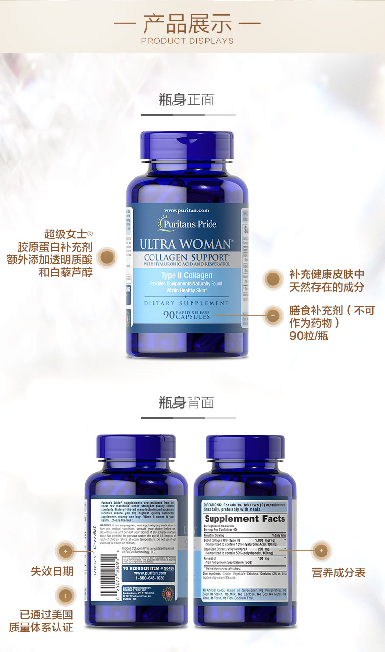 Мышечный белтический пептид (изменение) _13.jpg