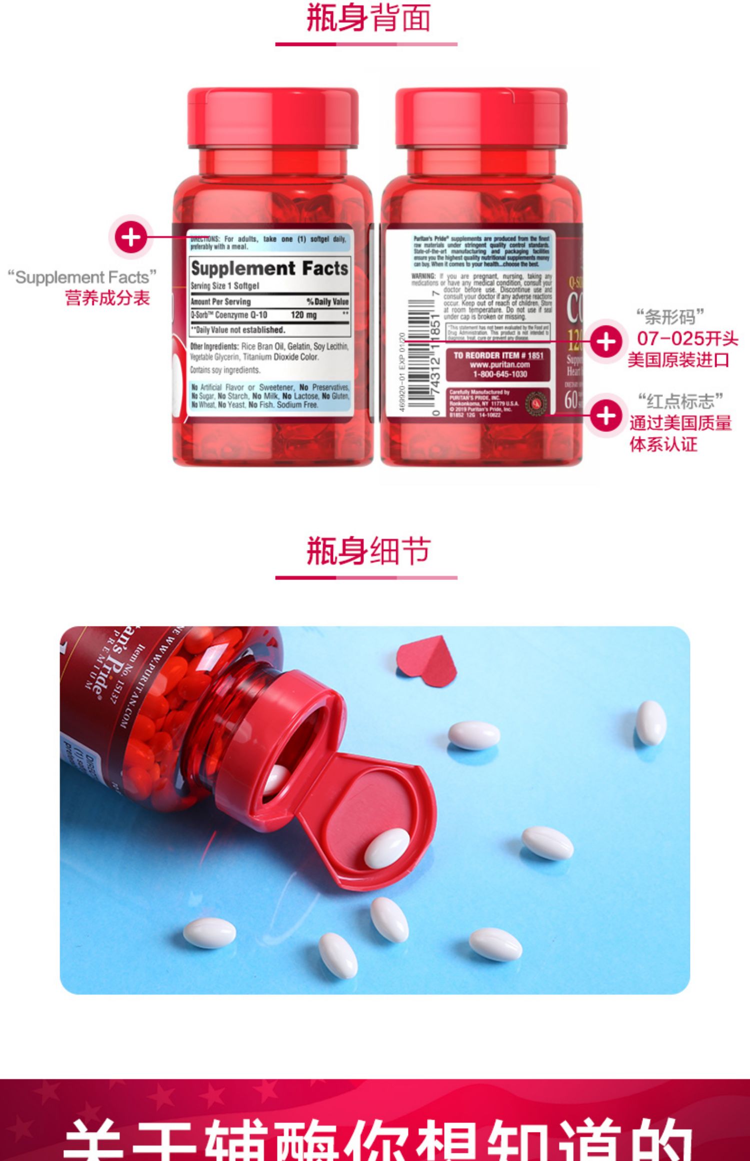 拍3件普丽普莱辅酶Q10营养软胶囊120mg*60粒