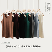 Njiahui Township store fine pure ~ chao high value for money U collar cashmere knitted harness vest female winter hit bottom blouse