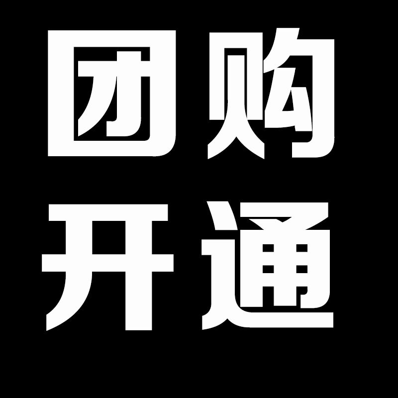 抖店线上金牌服务商