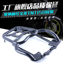 Suitable for Benali BJ150-29B Hongbaolong TNT150i motorcycle modified rear shelf tailstock rear armrest