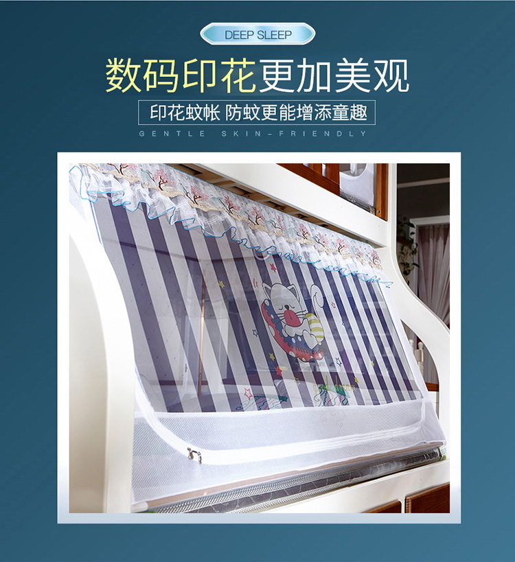 giường hình ảnh giường lưới công chúa gió cô gái trẻ trên một ngôi nhà 1.5m1.2 mét có Giường tầng ký túc xá hình thang - Lưới chống muỗi màn chống muỗi gấp gọn tiện dụng