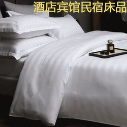 Five-Star Hotel B&B Bedding Four-Piece Set Pure White Bed Sheet Hotel-Specific Quilt Seven-Piece Set Fitted Sheet