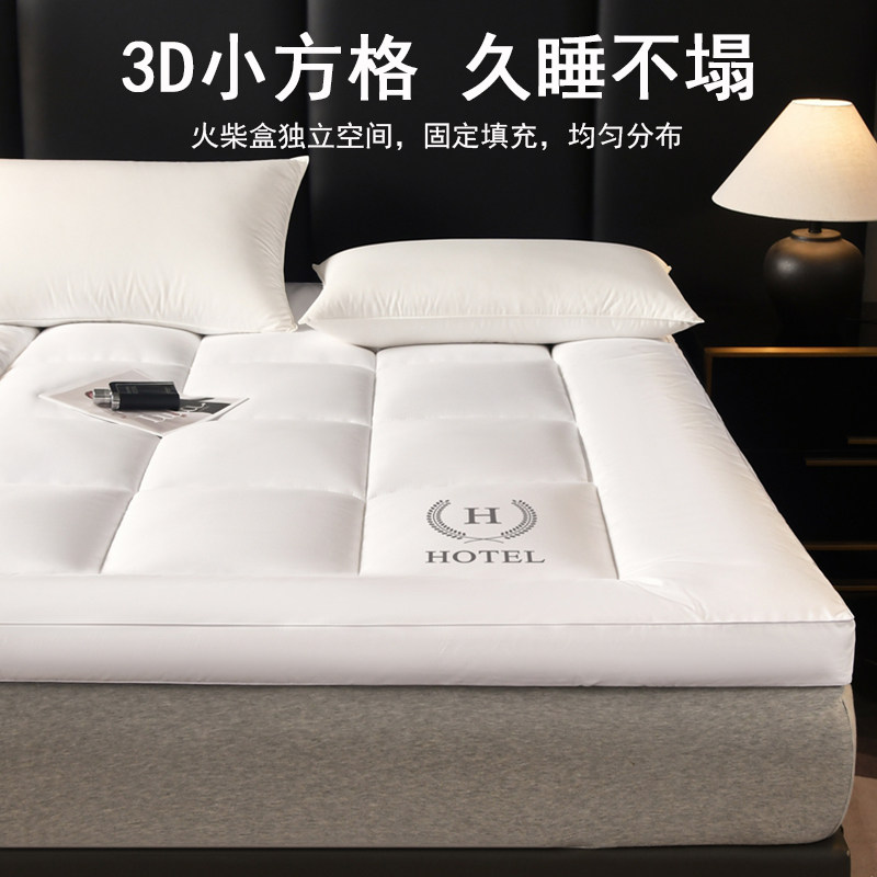 Hotel Mattress Soft Cushion Home Bedroom Tatami Mattress Pad Thickeneded Moisture-Proof Mattress Dormitory Student Single