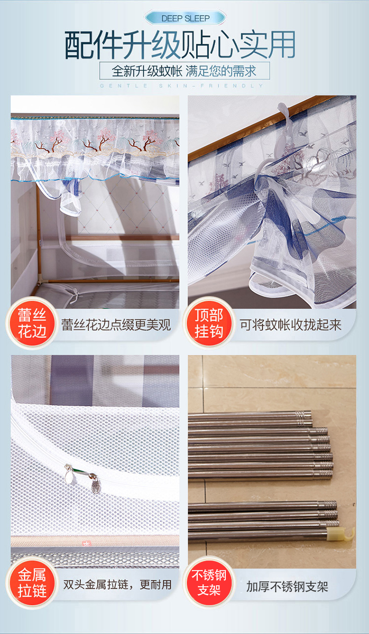 giường hộ gia đình lưới 1,5m trẻ em giường mã hóa 1.2m hình thang dày mô hình cụm giường trên tài khoản của bilayer gió chúa - Lưới chống muỗi mẫu mùng khung đẹp