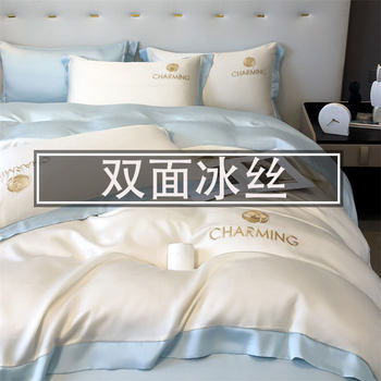 Summer Ice Silk Four-Piece Set, Light Luxury and High-End Feel, Bed Sheet and Duvet Cover for Master Bedroom, Non-Cotton Pure Cotton Bedding Three-Piece Set