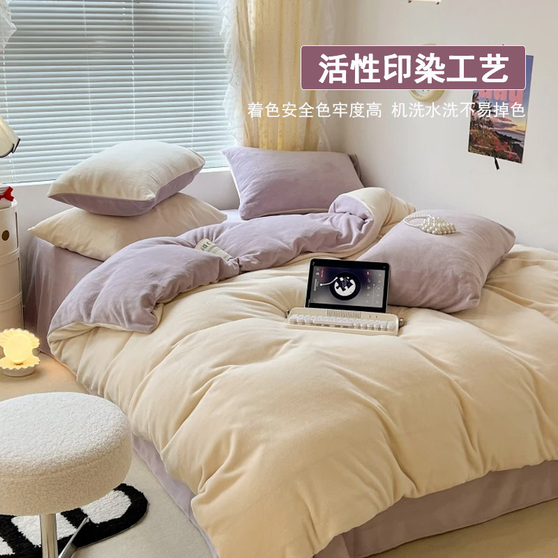 Milk Velvet Duvet Cover Set, Removable and Washable, Double Thickened for Warmth, Winter Quilt for Student Dormitory