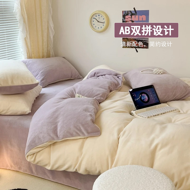 Milk Velvet Duvet Cover Set, Removable and Washable, Double Thickened for Warmth, Winter Quilt for Student Dormitory
