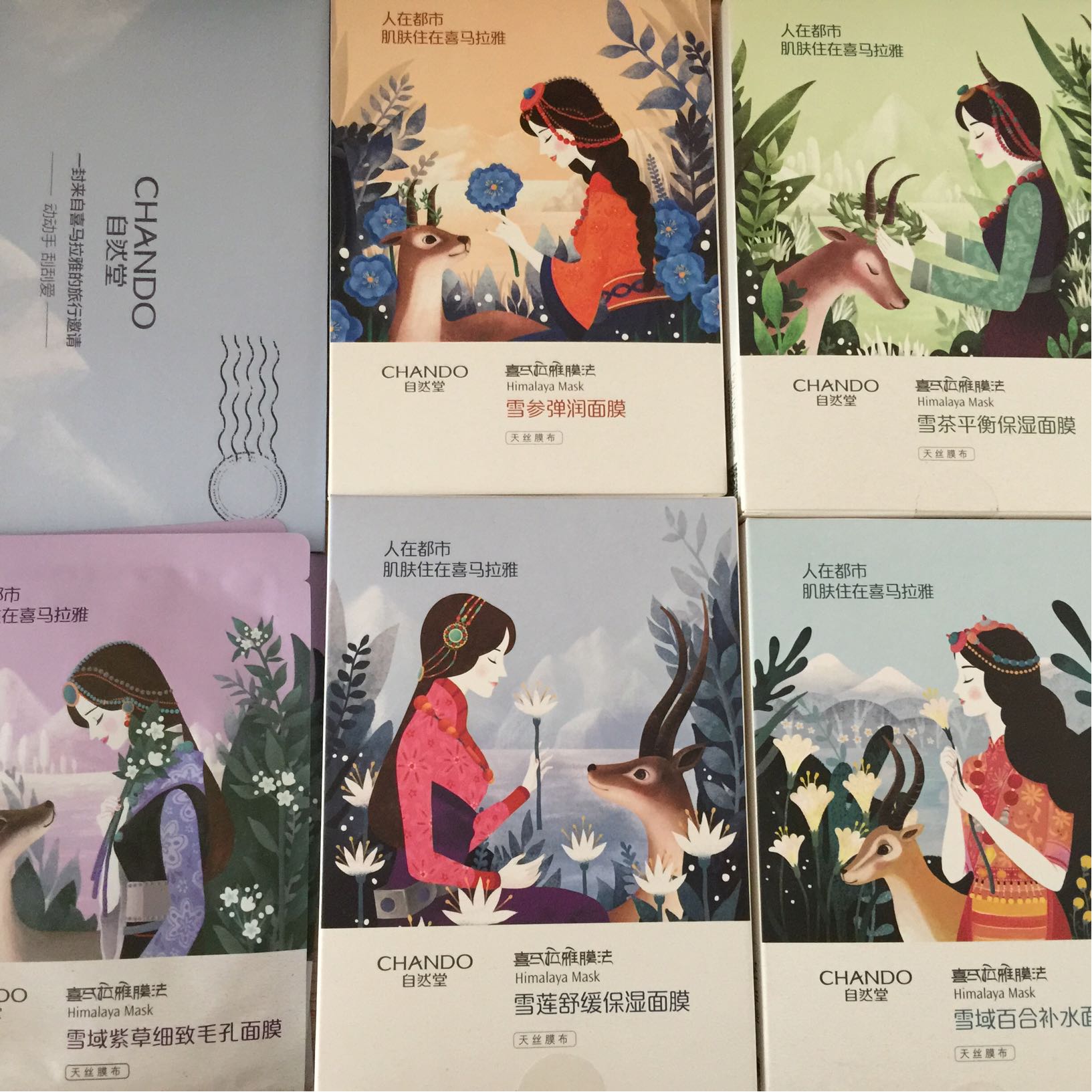 自然堂喜马拉雅补水面膜21片