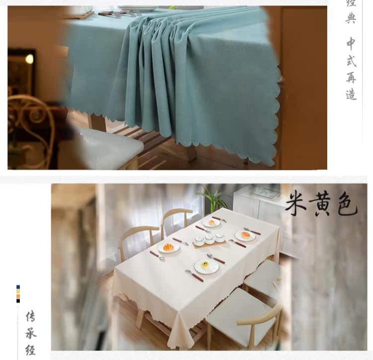 Khăn trải bàn bằng vải cotton và vải lanh nhỏ tươi hình chữ nhật hộ gia đình rắn màu bàn cà phê hiện đại tối giản vải bàn vải trải bàn