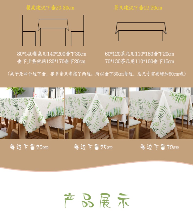 Khăn trải bàn không thấm nước chống bỏng dầu-miễn phí dùng một lần bàn cà phê hình chữ nhật pvc Bắc Âu vải bảng vải ins bông và vải lanh nhỏ tươi khăn trải bàn vintage
