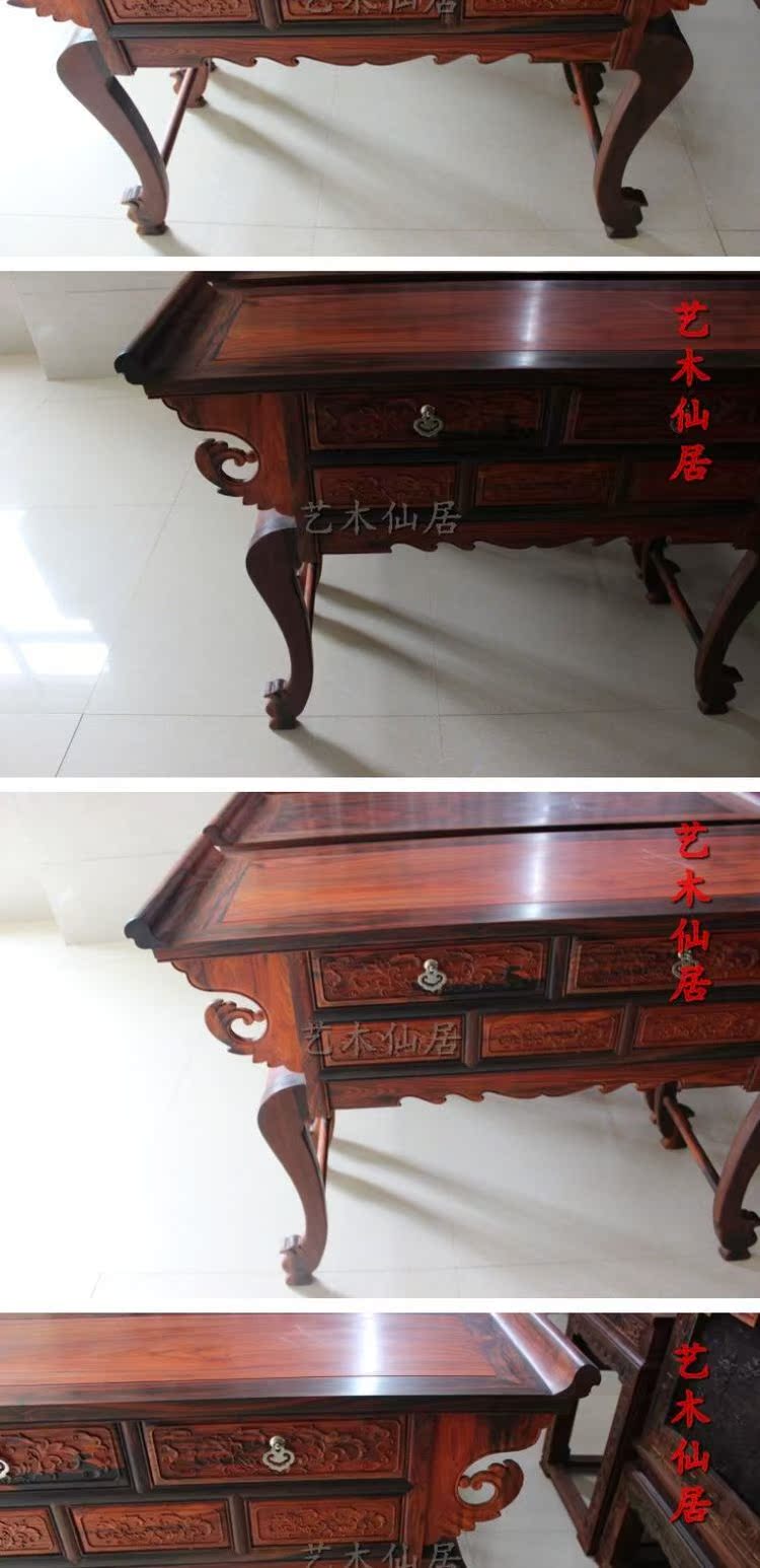Xianyou gỗ gụ nội thất cổ điển / gỗ hồng mộc đỏ Lào ván đơn đầu bếp hai bếp / tiền sảnh hiên tủ bếp gỗ rắn - Bàn / Bàn bàn gỗ uống trà