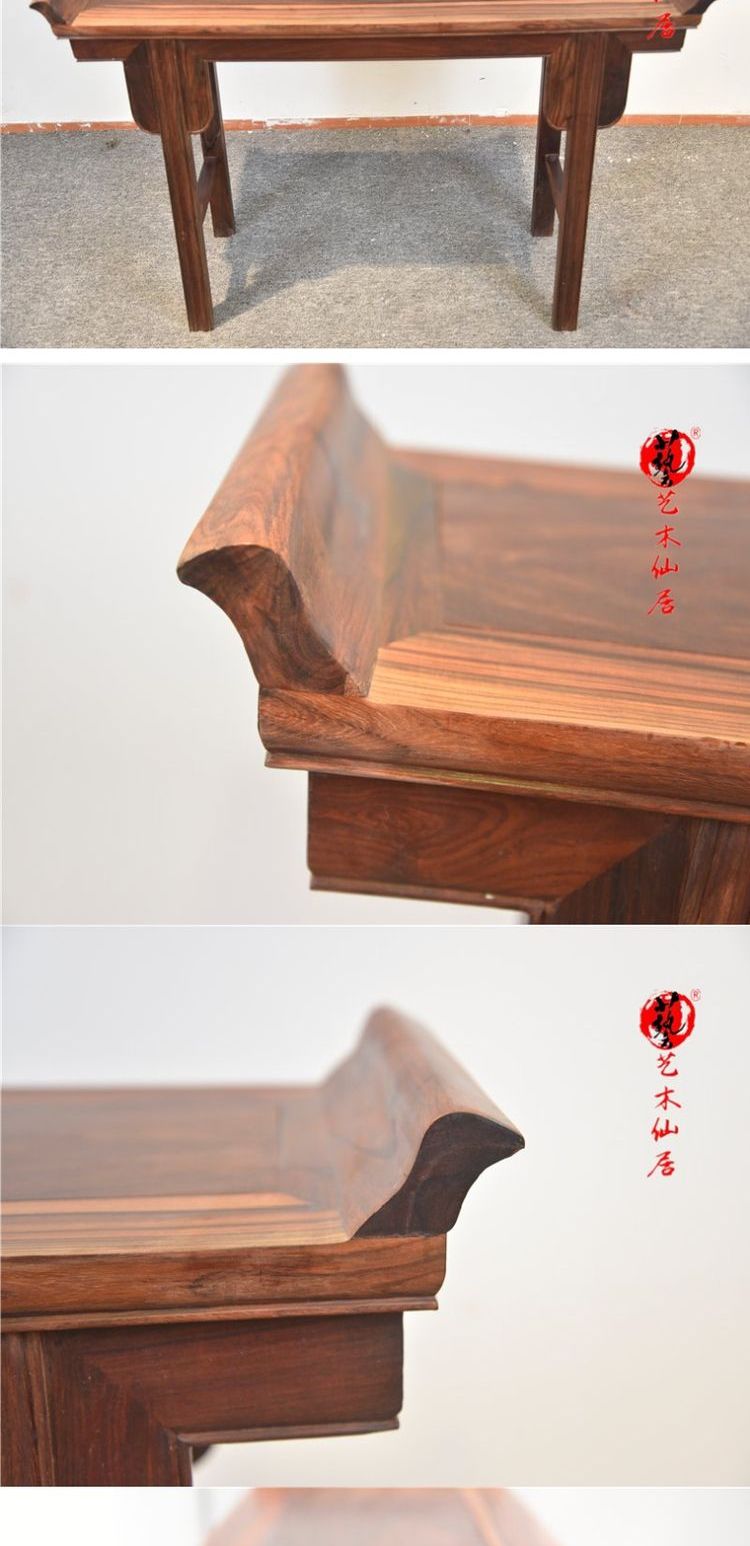 Đồ nội thất Xian Zuo, gỗ hồng đỏ, vỏ ngồi xổm, gỗ hồng đỏ, vỏ, hội trường, đồ gỗ gụ, gỗ hồng mộc Sian - Bàn / Bàn 	bàn gỗ chân sắt cổ điển