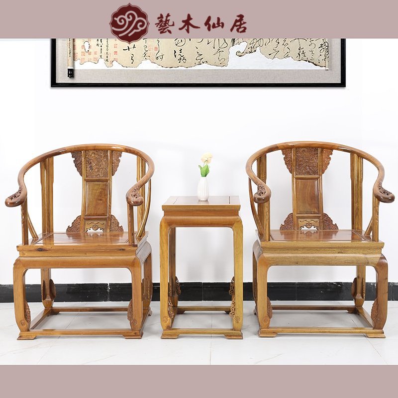 Red Wood Golden Silk Nan Carved Flower Palace Chair Three Sets of Sichuan Xiaoye Zhennan Leisure Chair Nimujia Furniture Water Ripple