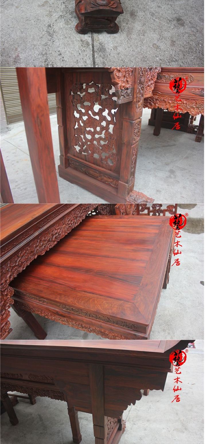 Đồ nội thất cổ điển bằng gỗ gụ / Gỗ hồng mộc đỏ Lào Linh chi Zhongtang sáu miếng / Ghế trường hợp Shentai - Bàn / Bàn ban ghe cafe