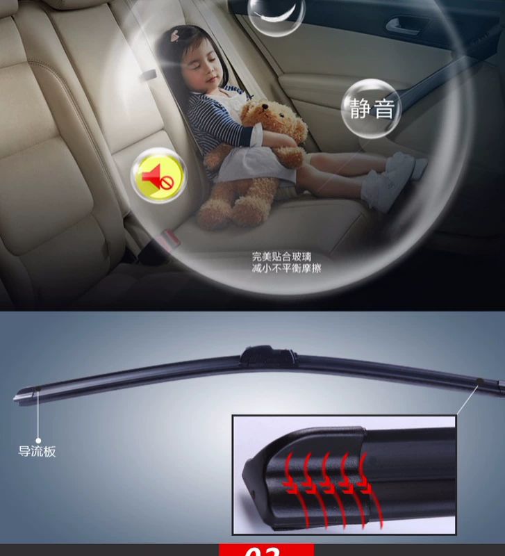 Cần gạt nước Dongyi phổ biến Jingyi X3 / X5 / 1.5XL SX6 nấm linh chi v3 / m3 / m5 / S500 - Gạt nước kiếng