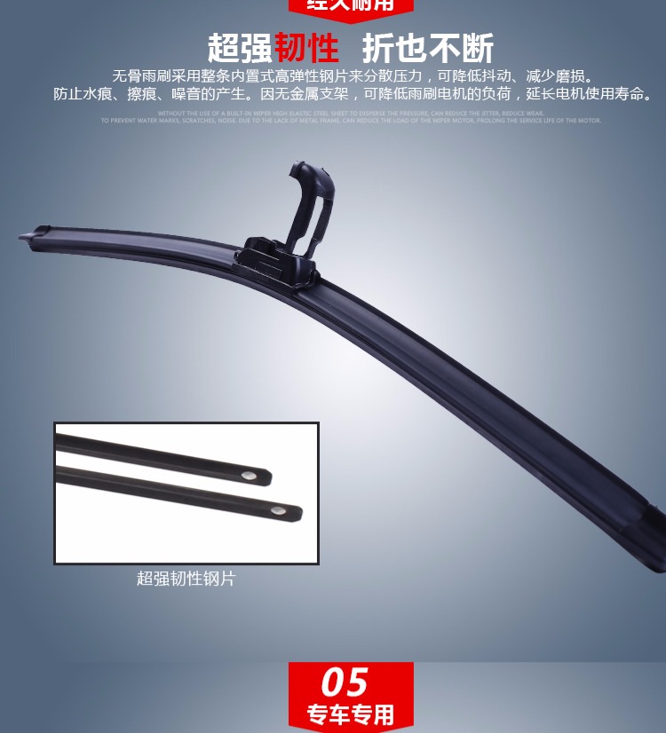 Changan Benben mini gạt nước đặc biệt Benben EV cần gạt nước không xương Benben LOVE - Gạt nước kiếng cần gạt mưa ô tô vios