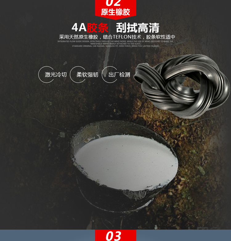 Jiangling New Energy Group E160 gạt nước E200S E100 E200 dải gạt nước không xương - Gạt nước kiếng cần gạt nước