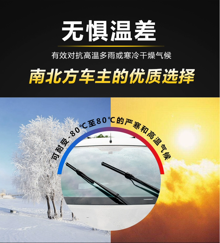 Dành riêng cho Nissan gạt nước mới ban đầu Nissan cũ sun HD HD im lặng không xương bền dải gạt nước - Gạt nước kiếng lưỡi cao su gạt mưa