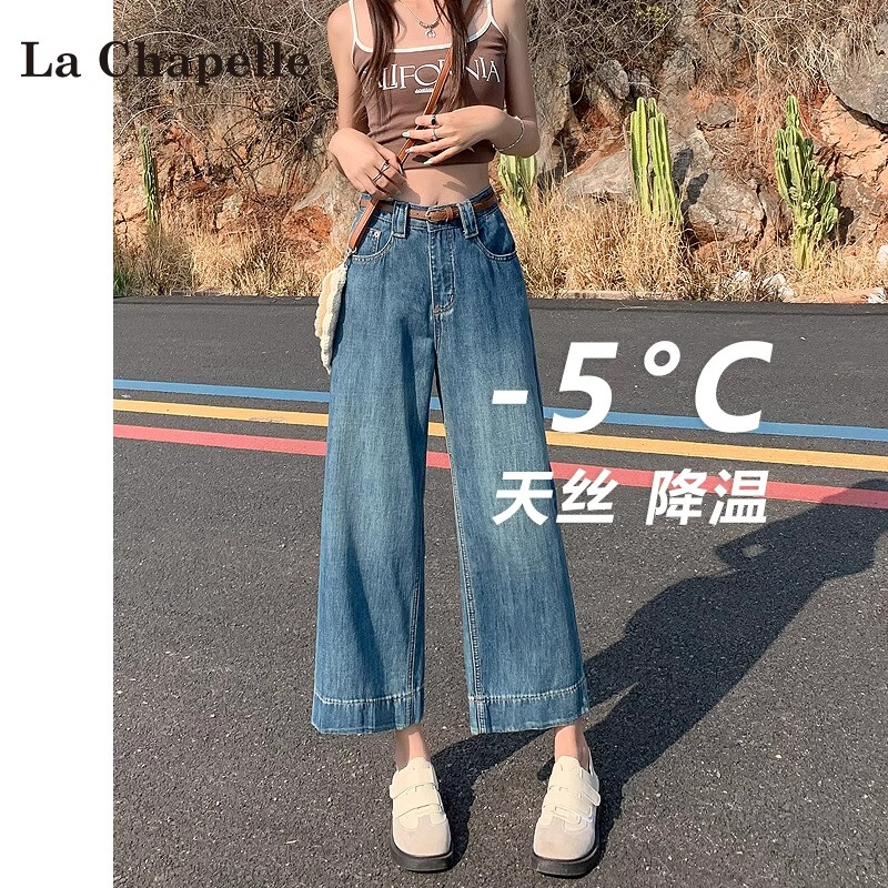 La Chapelle Cropped Straight-Leg Tencel Jeans for Women, New Summer Style, Petite Vintage High-Waisted Wide-Leg Granny Pants