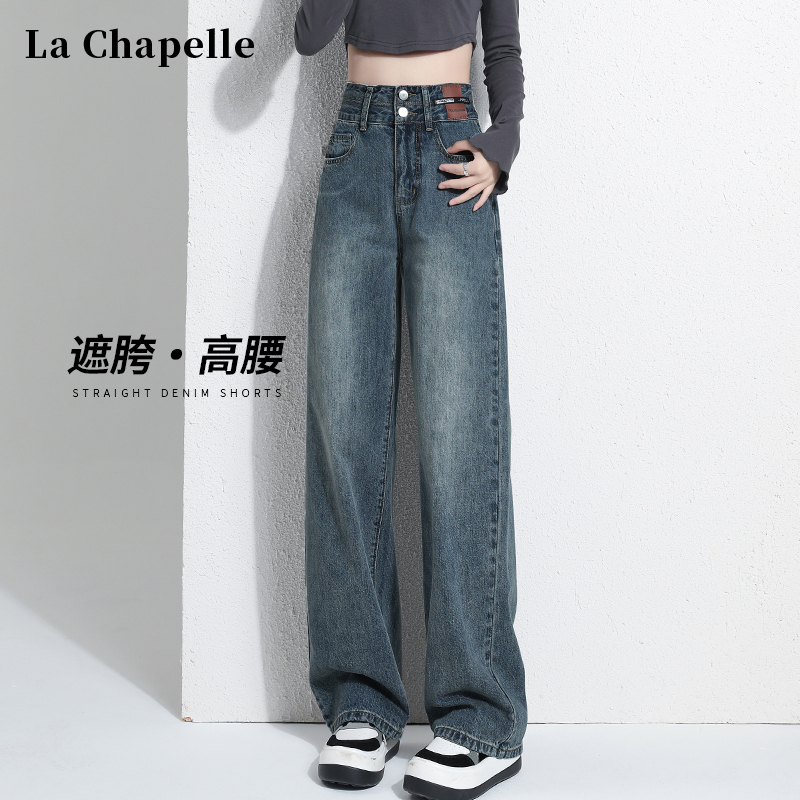 La Chapelle High-Waisted Wide-Leg Jeans for Women, New Spring/Summer/Autumn/Winter Style, Fleece-Lined, Loose Fit, Petite Narrow Straight-Leg Pants
