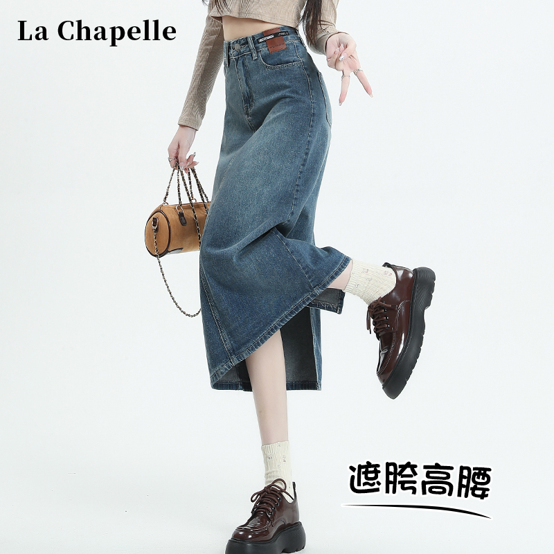 La Chapelle デニムスカート レディース 夏新作 ハイウエスト スプリットAライン 春秋 ミディアム丈 レトロ ヒップスカート