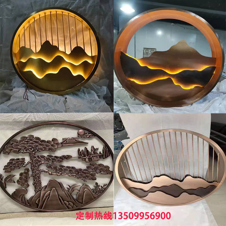 Stainless steel New Chinese living room circular screen metal arched titanium alloy inlaid in partition aluminium embossed courtyard background wall