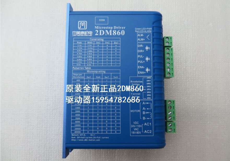 Engraving machine drives Jemecon electromechanical drives 2DM860 stepper motor drives brand new