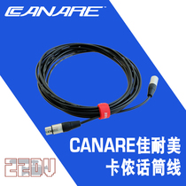  Imported audio cable Canare Kanaimei Xlr male and female microphone cable time code line 5 meters 10 meters cable tie