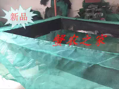 Plus along the anti-escape box Net crab box Net breeding box net fish farming cage explosive low price