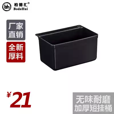 Bode Huihui special price dining car thick material waste slag barrel cleaning service car collection barrel dining car tableware small hanging bucket