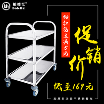 Stainless steel hotel cart second dining car three Room car receiving wan die che hot pot car jiu shui che cart