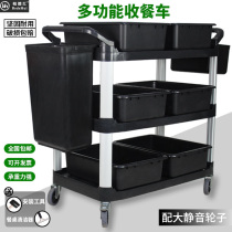 Bodehui Hotel Restaurant Delivery Car Three Floor Large and Small Movable Wheeled Carts Multifunctional Plastic Holder