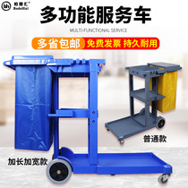 Hotel hotel trolley cloth truck cleaning truck cloth bag service truck thickened guest room multifunctional cleaning