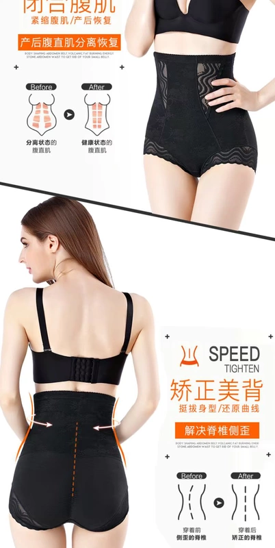 Quần cotton thoáng khí chất béo ren của phụ nữ quần cạp cao corset quần sau sinh bụng quần bộ sưu tập bụng cơ thể định hình quần hông - Quần cơ thể